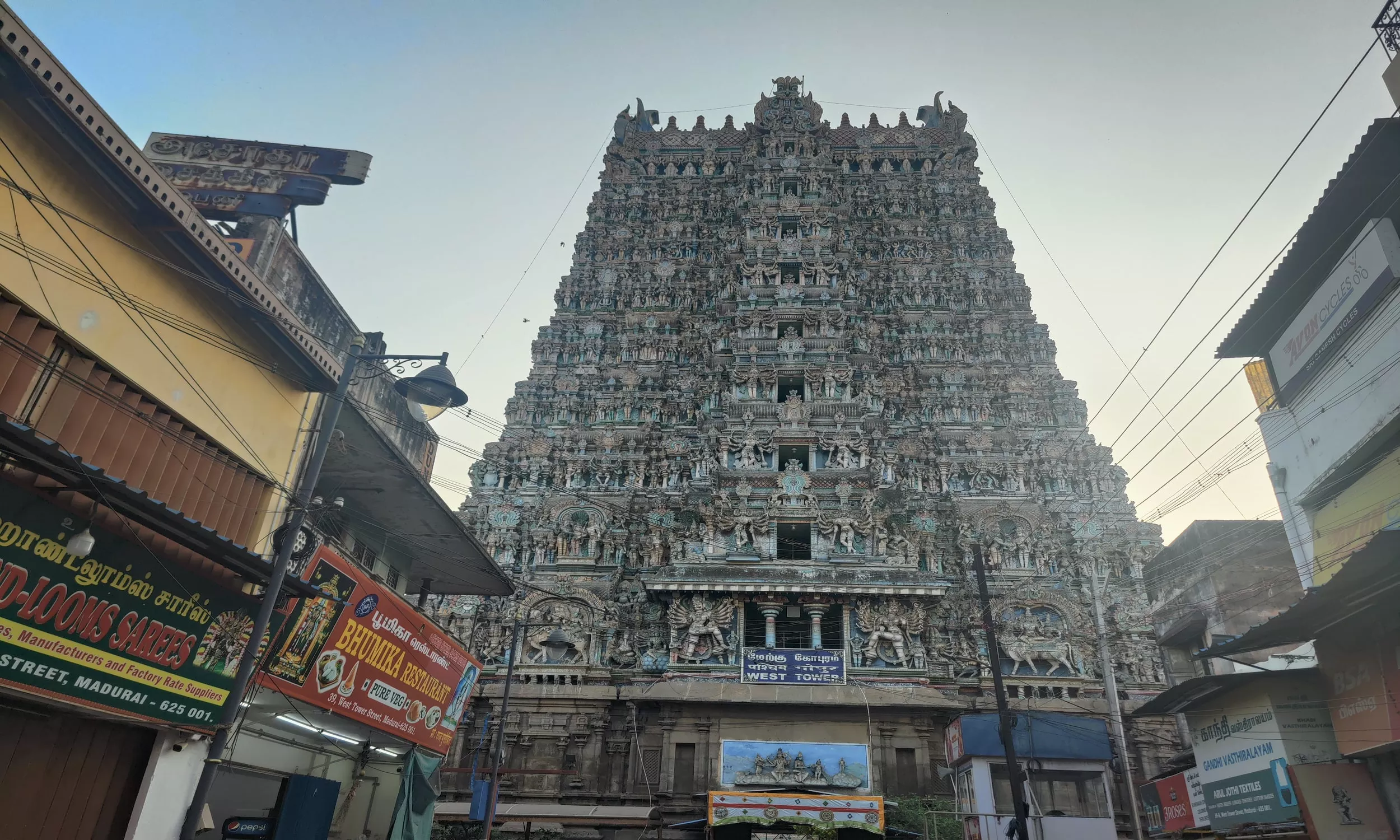 The Meenakshi Temple